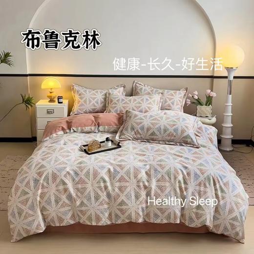 D111964秋冬暖意舒适新疆长绒棉花全棉生态磨毛四件套 商品图4