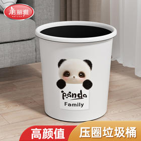 【批发】美丽雅嘟嘟垃圾桶