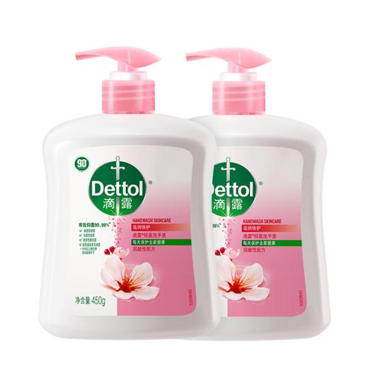 滴露抑菌洗手液滋润倍护450g+450g（两支装） 商品图2