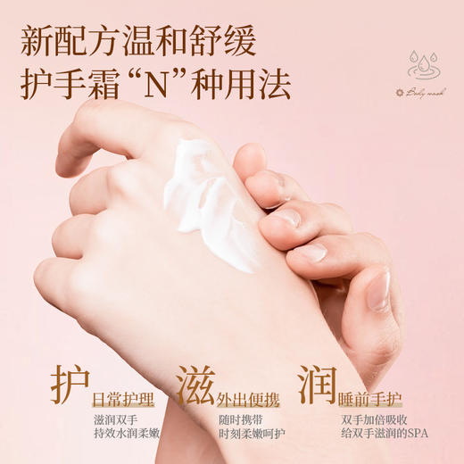 “125年专业护理专家”TIU 玻色因维生素A酯/维生素原B5特润护手霜 加拿大原装进口 滋润保湿 润而不腻 50g/支 商品图4