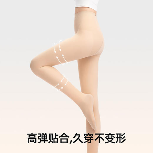 【小野和子双层光腿第5代】 秋冬百搭单品  保暖好看显腿长 光腿神器 商品图2