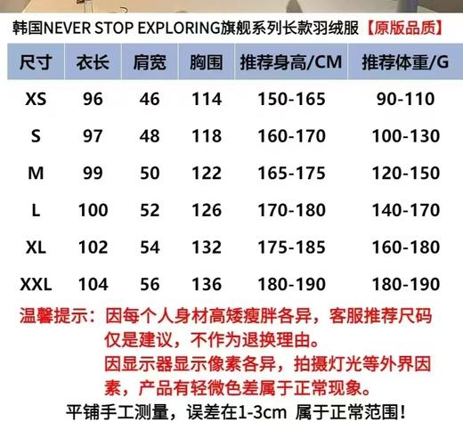 D111954防风防水休闲连帽工装大口袋设计长款羽绒服 商品图12