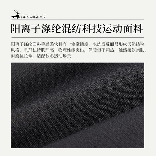 优极UG 抓绒连帽全开拉链夹克长裤套装 商品图4