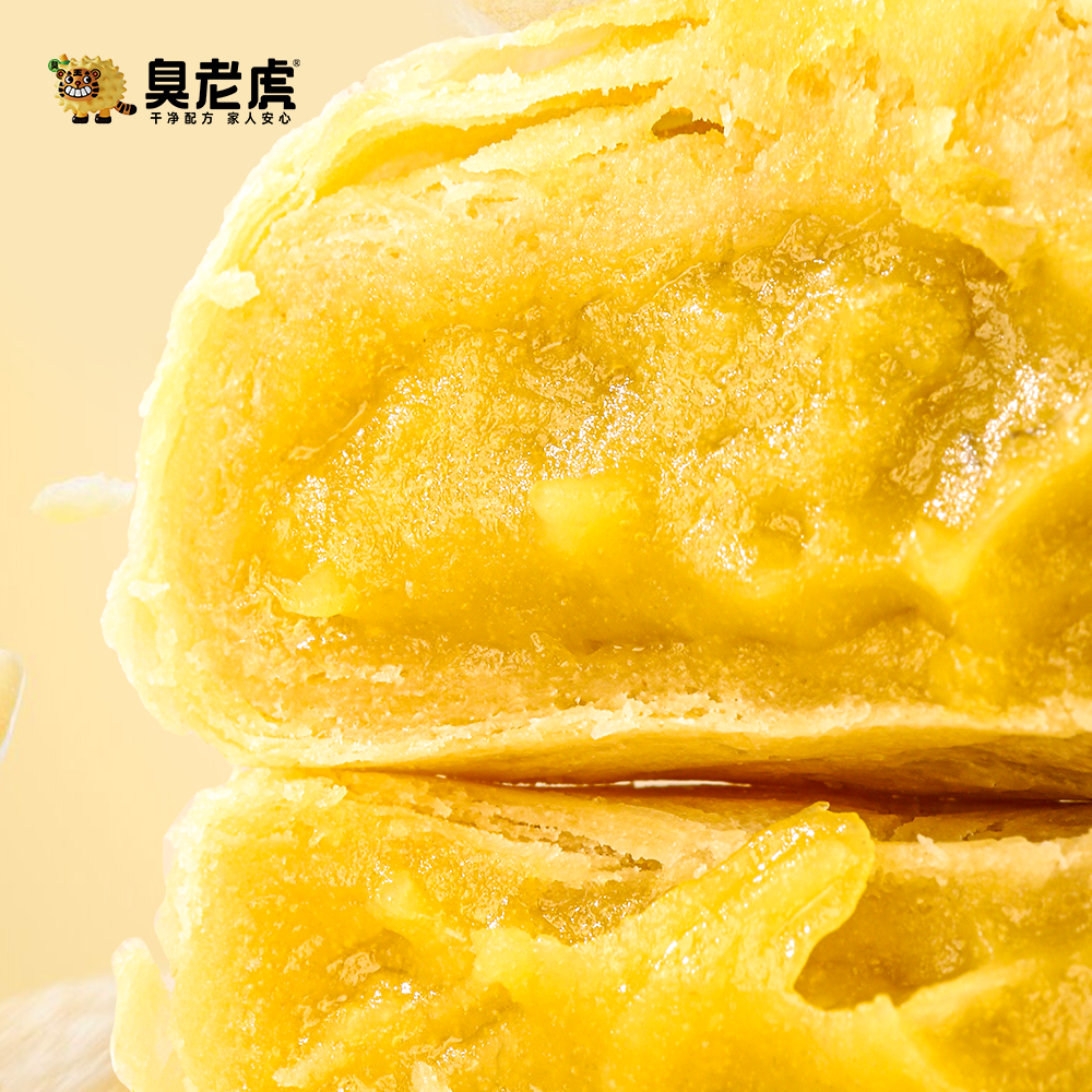 【顺丰发货】爆浆榴莲酥 采用泰国A级金枕榴莲添加量40% +进口安佳奶油 16层酥皮工艺 层层起酥