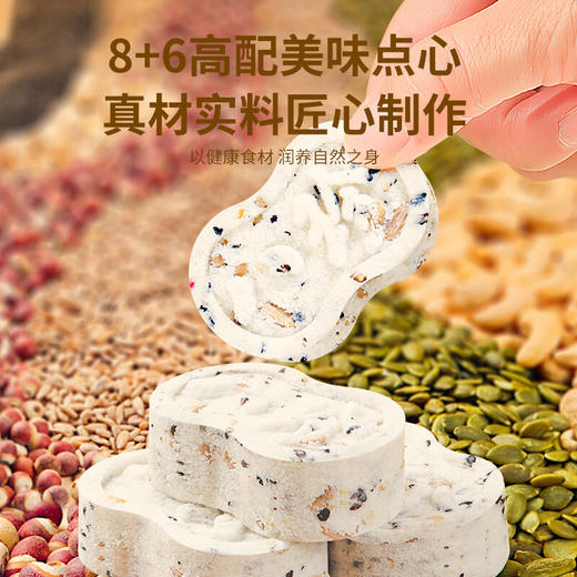 福东海 坚果茯苓山药八珍糕1000g【无添加蔗糖】芡实米糕薏湿糕零食礼盒 商品图1