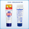 finetoday10%尿素护理滋润保湿护手霜 60g【BS】 商品缩略图4