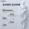 NOVOECHO诺威艾可 血橙双孢菇压片糖果 英国原装进口 20颗/盒 商品缩略图1