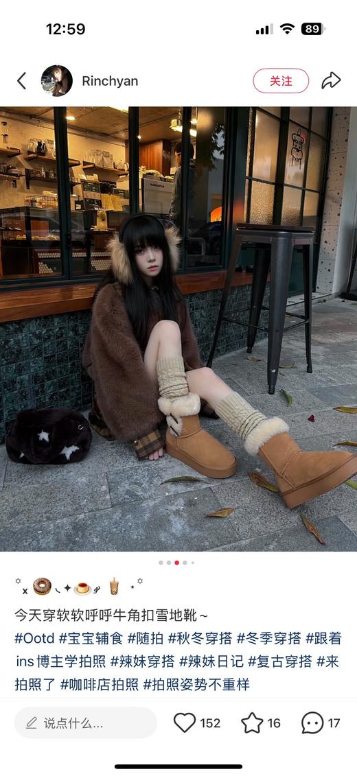 一店d 𝐔唧唧爆款牛角扣  独家 热度依然无敌爆🔥不管你们有几双雪地靴 今天冬天还是一定要买这一系列 从一粒扣到三粒扣全部都有，趁着大降温前都要下手！ 商品图1