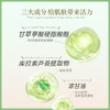 阿芦ALOINS芦荟修复护肤保湿霜S 180g【BS】 商品缩略图1