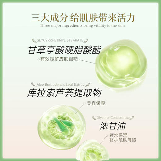 阿芦ALOINS芦荟修复护肤保湿霜S 180g【BS】 商品图1