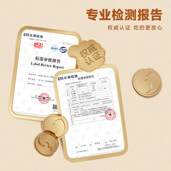 比比赞（BIBIZAN）黑松露火腿苏打【奇亚籽藜麦味】1000g梳打饼干休闲零食品 /休闲食品 /饼干 /韧性饼干 商品图5