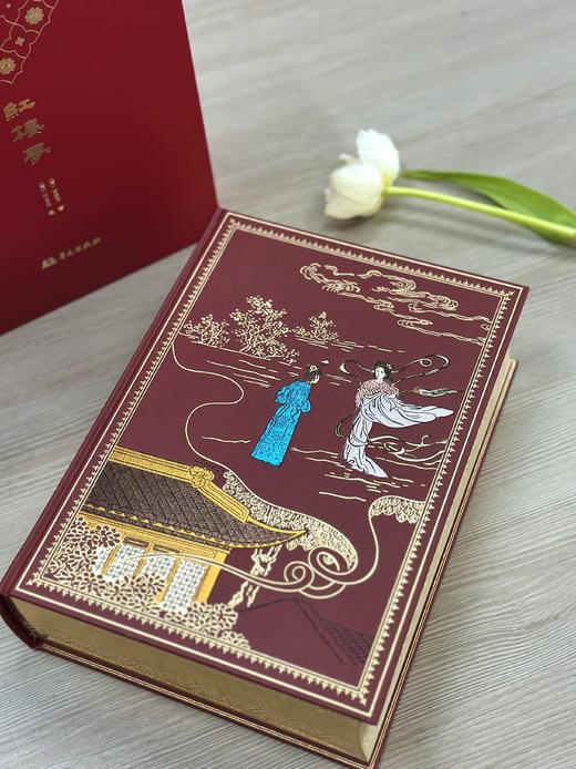 【全图绣像巨人版】《红楼梦》暗红色荷兰进口漆布，书口三面鎏金+激光雕刻+内文无酸纸 商品图3