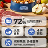 伯纳天纯生·鲜系列全价犬粮鸭肉梨2kg 商品缩略图1