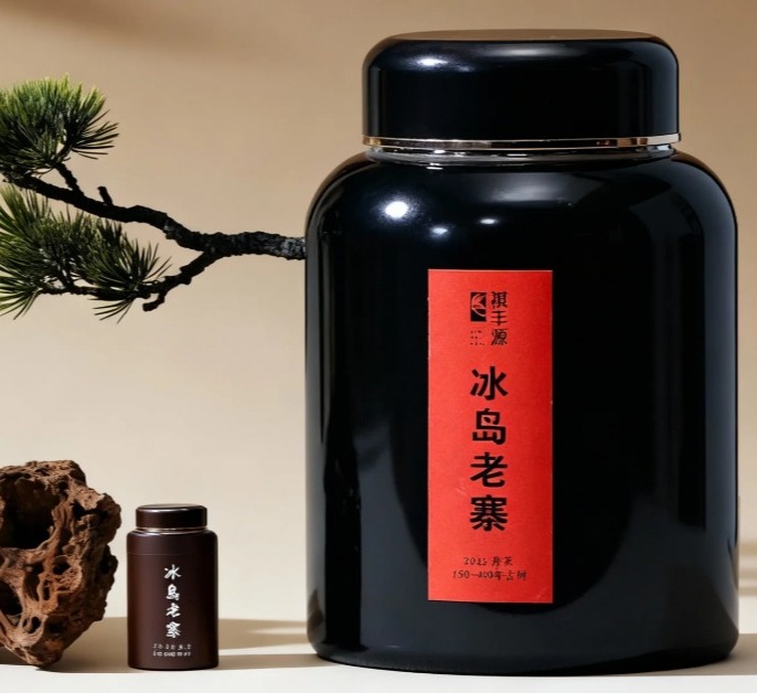【倩倩直播间】纯正2025年冰岛老寨生茶，7g/罐，150g/罐
