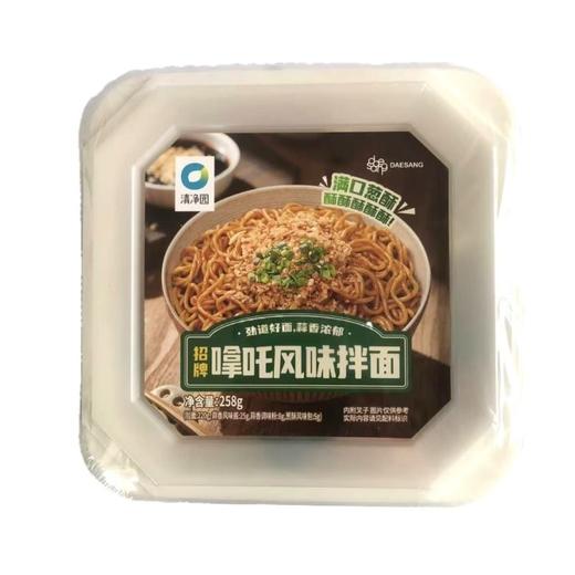 清净园 嗱吒风味拌面258g（默认不加热） 商品图5