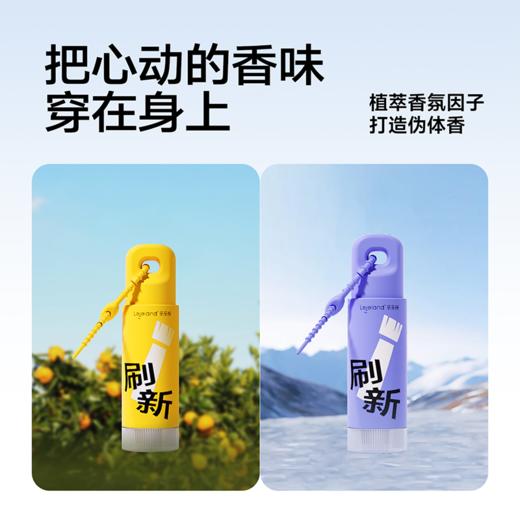 乐乐桉羽绒服清洁剂60ml/瓶 商品图6