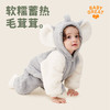 babygreat宝宝家居服婴儿连体衣保暖外出衣服哈衣爬服秋冬季 商品缩略图0
