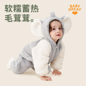 babygreat宝宝家居服婴儿连体衣保暖外出衣服哈衣爬服秋冬季