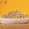 祖名 有机黄豆打豆浆专用1kg东北黄豆非转基因农家自种批发大豆 商品缩略图6