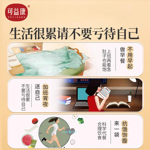 (勿拍，截图中奖信息给粮果儿，下次下单时随单赠送)果蔬燕麦片 350g/盒 商品图1