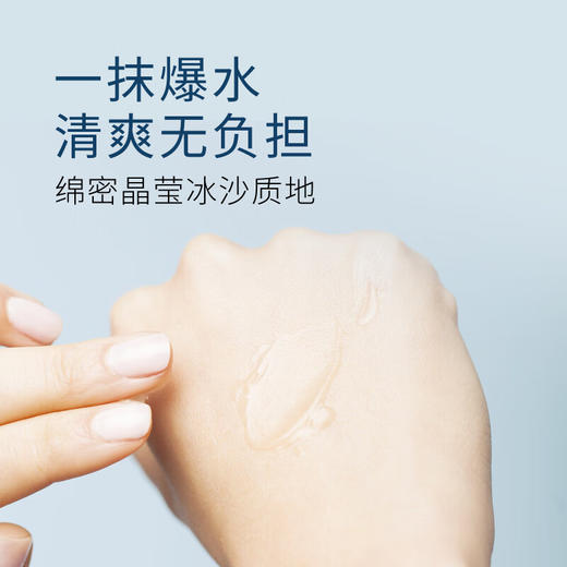 朵望特护沁润霜20g 商品图2