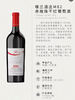 【久】楼兰酒庄 M82干红葡萄酒750ml/瓶 商品缩略图2