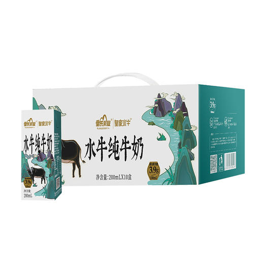 【12月新日期】皇氏乳业皇家水牛纯牛奶200ml*10 商品图4