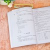 C/C  程序设计与实训 商品缩略图4