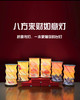 中钞光华八方来财如意灯 商品缩略图0