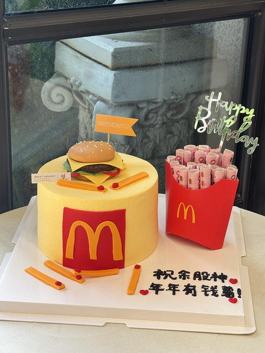 麦当当 商品图1