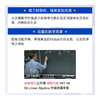 斯特朗线性代数(第4版) 商品缩略图2