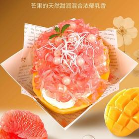 【网红甜品】固体杨枝甘露（个）烘焙