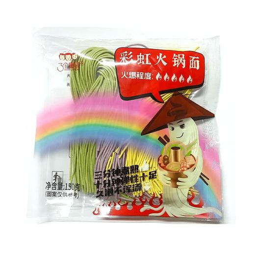 三个樱桃150g彩虹火锅面 商品图0