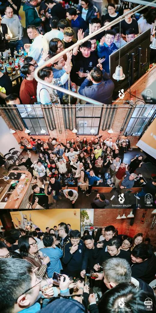 【门票】2025享威一支会百瓶 商品图5