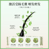 柳屋YANAGIYA头皮营养液滋养育发防脱精华液 360ml【BS】 商品缩略图1