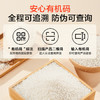 1号会员店【25年新米】有机五常大米 5kg GB/T19266 正宗东北大米 五常新米 /粮油调味 /米 /稻花香米 商品缩略图0