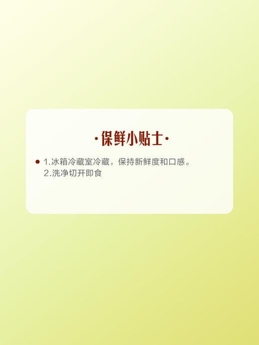 MM 山姆 翡翠酥梨 3kg 商品图8