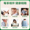 【绿色食品】张家界莓茶25g/50g罐装精选嫩芽正宗高山茶汤透亮健康品质包邮 商品缩略图1