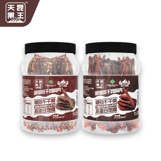天昆果王 风干鸡胸肉 肉质鲜美 口感细腻 不干柴 商品图4