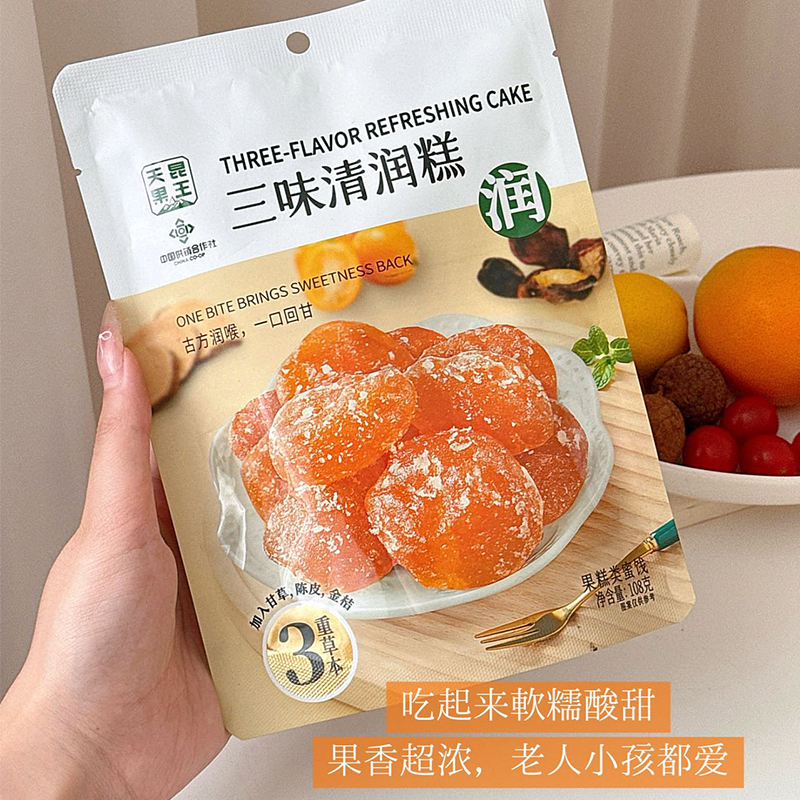 天昆果王 三味清润糕 口感酸甜适中 质地顺滑 清爽在口 滋润在喉