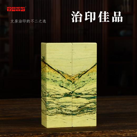 【传玺】孤品印章雅安翠竹绿书法篆刻藏书章国画引首章个人姓名章私章手工刻印 商品图4
