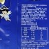 旺旺浪味仙花式薯卷零食薯片田园蔬菜味70g/袋 商品缩略图4