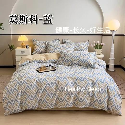 D111964秋冬暖意舒适新疆长绒棉花全棉生态磨毛四件套 商品图3