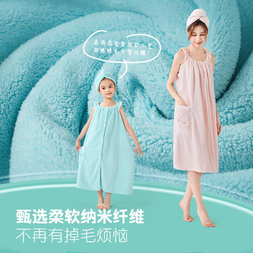 ³ 【可以穿的浴巾】匹鲁家居服浴巾 绵软蓬松 XN03-CRMM-PL 商品图3