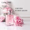 【保税仓】LANCOME兰蔻真爱奇迹女士浓香水100ML 商品缩略图1