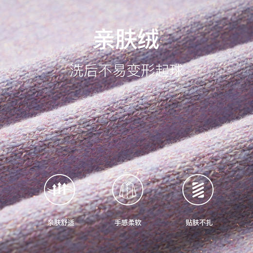 OLrain欧芮儿紫色翻领毛衣女秋季2025年新款通勤百搭套头针织衫 商品图3