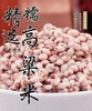 豫粮优选·五谷粮品红黏高粱米1500g 口感软糯 粘糯新米 商品缩略图2