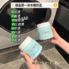 「洗护合一！冷水爆炸盐」御品熙衣物爆炸盐洗衣去污渍强居家日用彩漂粉去渍清洁工具 商品缩略图3