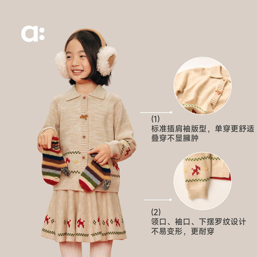 幼岚【像素小马羊毛开衫】26春季新品保暖舒适 商品图4