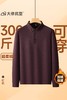 【DDS】大依优型大码男装长袖加绒polo衫男士加肥加大码宽松休闲翻领上衣 商品缩略图5